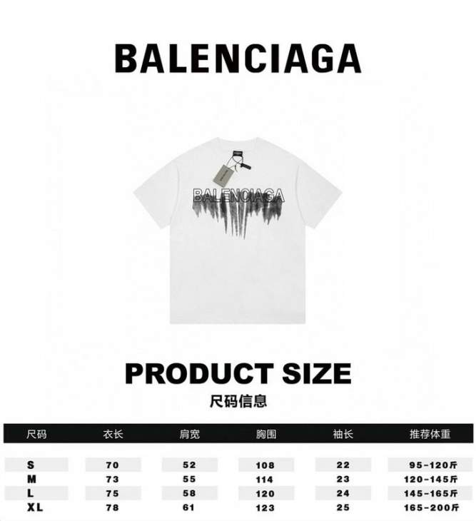 Picture of Balenciaga T Shirts Short _SKUBalenciagaS-XLsntr11221529
